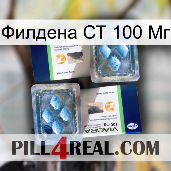 Филдена СТ 100 Мг viagra5.jpg